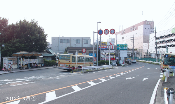 三ツ境 クリアランス 駅 バス