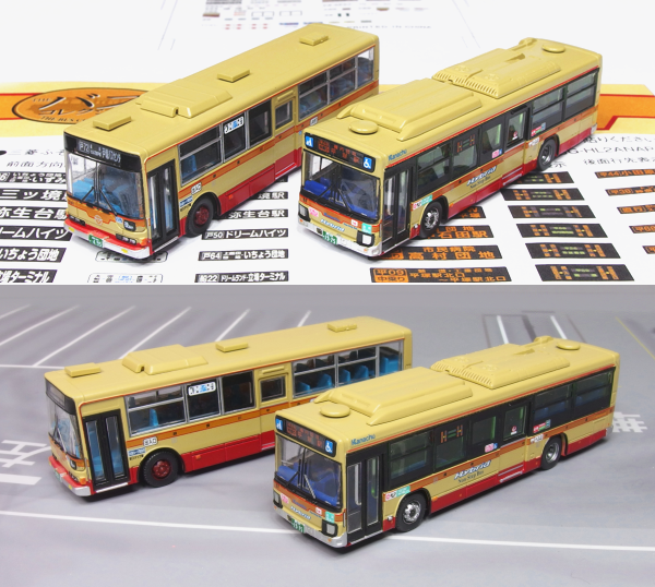 2016/10/11 神奈川中央交通オリジナルセットⅥ（6） 試作品レポート : TRM バスと鉄道模型の改造工作を愉しむぺーじ